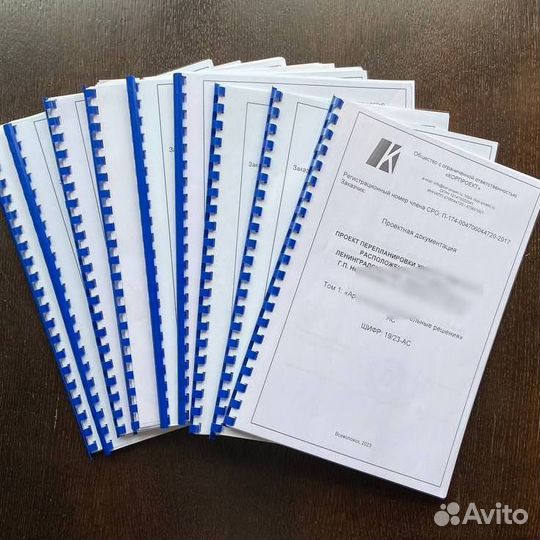 Узаконить Согласовать перепланировку квартиры