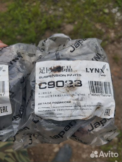 Продам запчасти