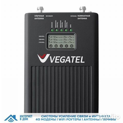 Репитер vegatel VT3-1800/2100/2600 (LED)