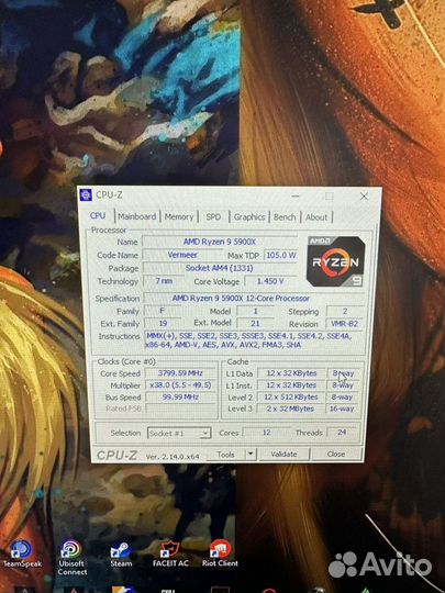 Игровой пк ryzen 9 5900x