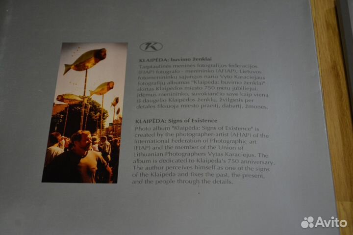 Фотокнига Клайпеда, 2002 год