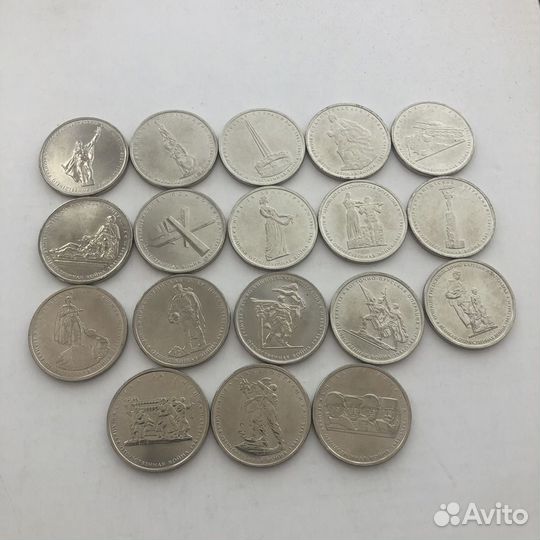 18 монет серии 70 лет победы в ВОВ 2014 года