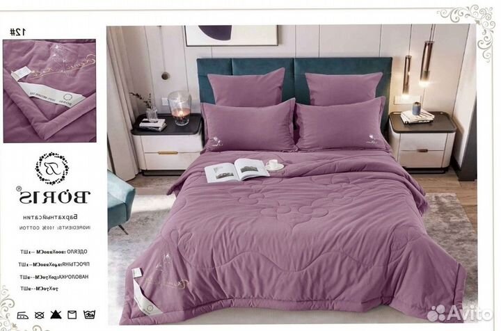 Постельное белье на двухспальную кровать
