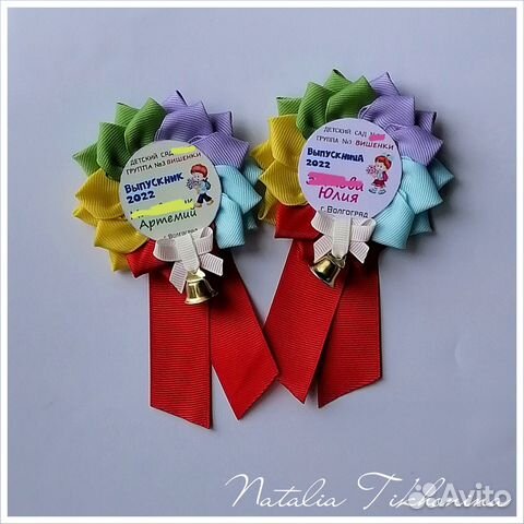 Значок выпускника детского сада