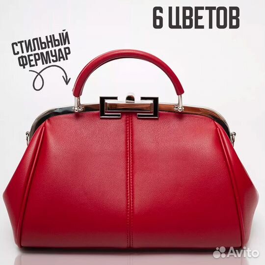 Сумка саквояж женская эко-кожаная