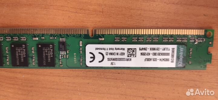 Kingston 2 гб DDR3 1333 мгц dimm CL9 KVR1333D3S8N9