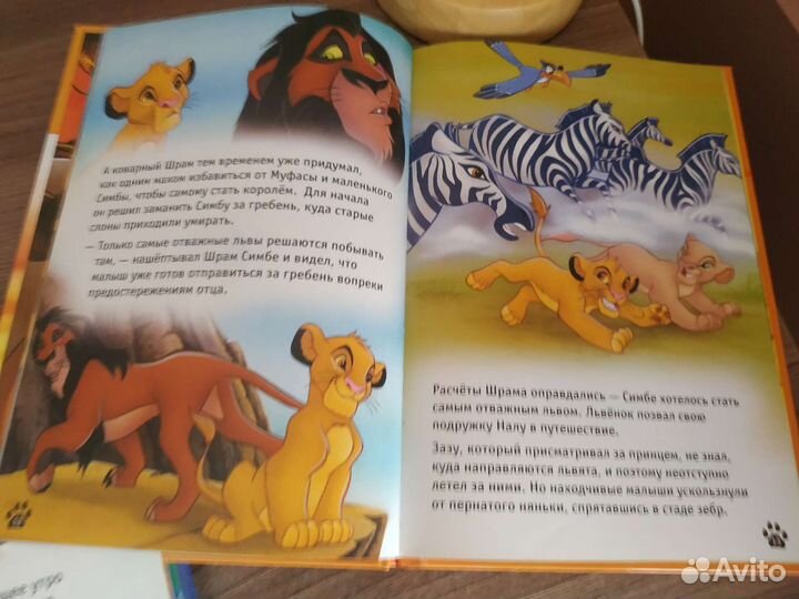 Книги детские 3 штуки