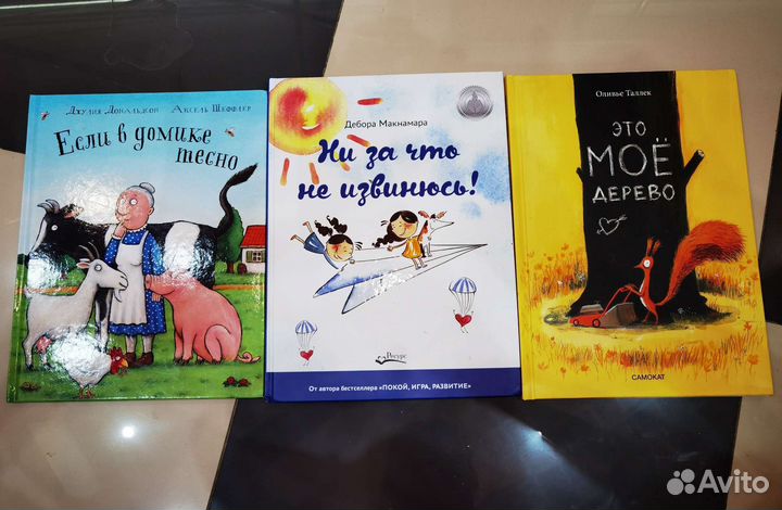 Детские книги разных издательств