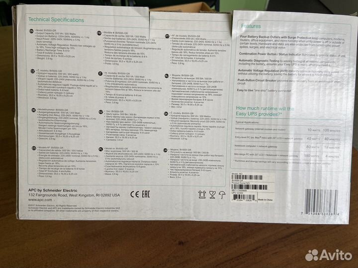 Ибп арс Easy Back-UPS BV500I-GR