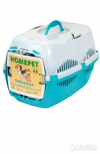 Аренда Сумка - переноска для кошек, собак,животных