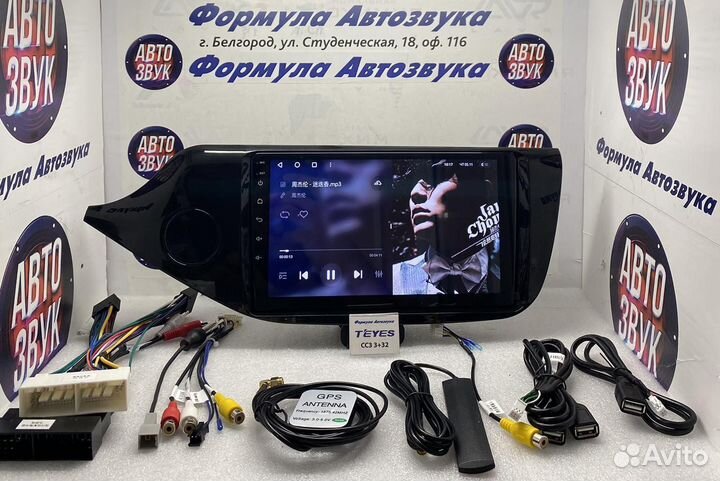 Штатная магнитола KIA Ceed 2 12-18 сс3 3-32 8ядер