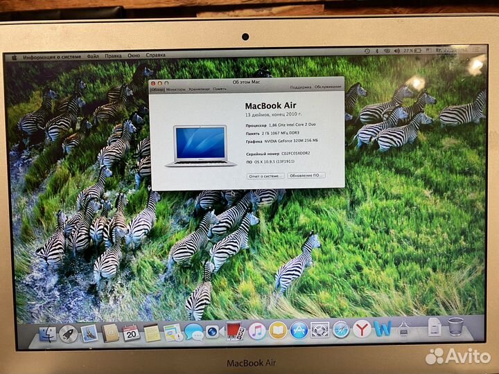 Apple MacBook Air