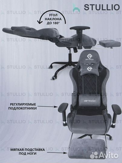 Компьютерное игровое (геймерское) кресло. Новые