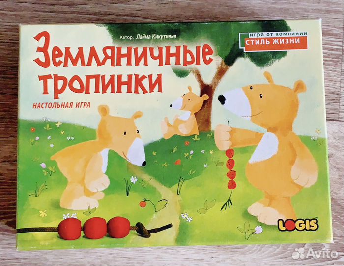 Настольные игры
