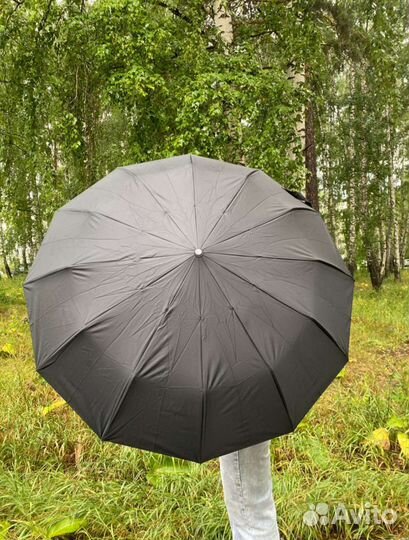 Зонт автоматический
