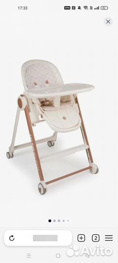 Стул для кормления