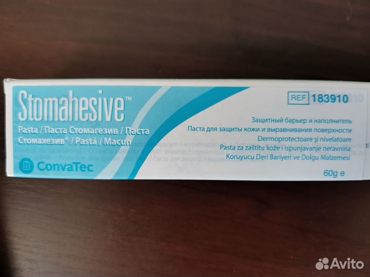 Калоприемник и средства по уходу за стомой