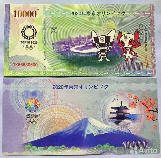 Банкнота/Токио (оригинал)