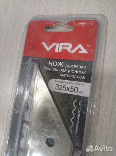 Нож для резки теплоизоляции Vira 335x50