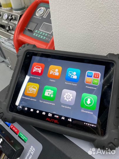 Сканер диагностический Autel MaxiSys MS919 J2534