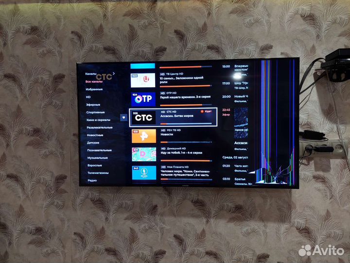 Телевизор Самсунг