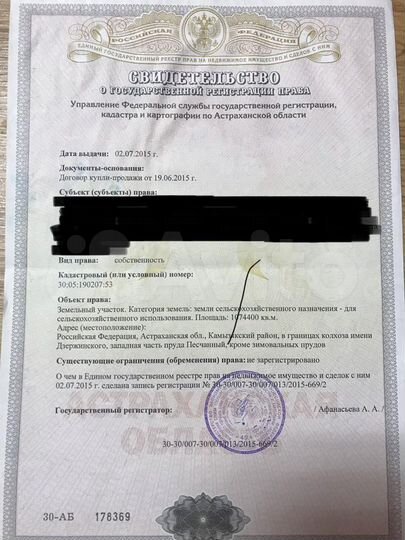 Участок 107 га (СНТ, ДНП)
