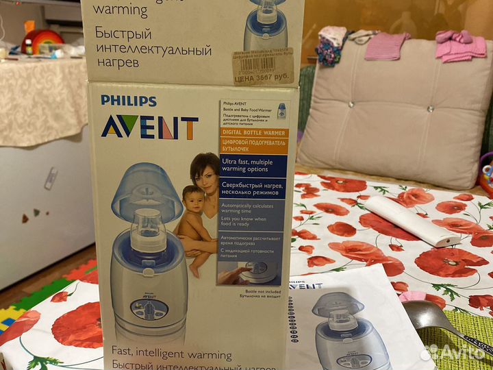 Подогреватель для детских бутылочек