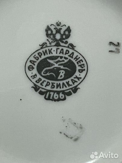 Фарфоровый чайный сервиз