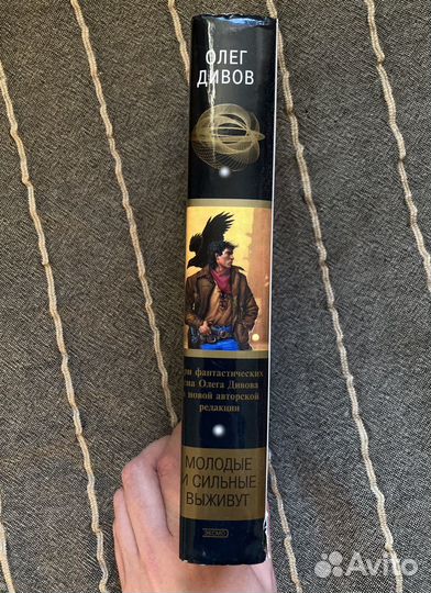Олег Дивов 