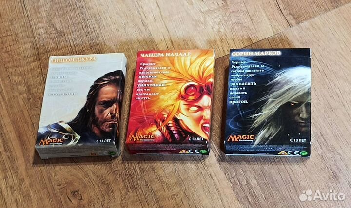 Magic the Gathering Чандра Налаар, Г. Джура др