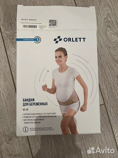 Бандаж для беременных orlett