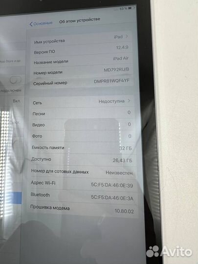 Планшет iPad Air 32gb Cellular