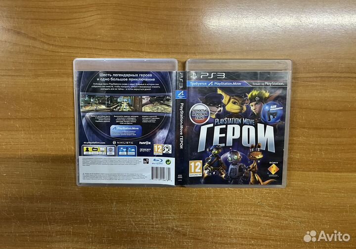PS3 PlayStation Move герои (на русском)