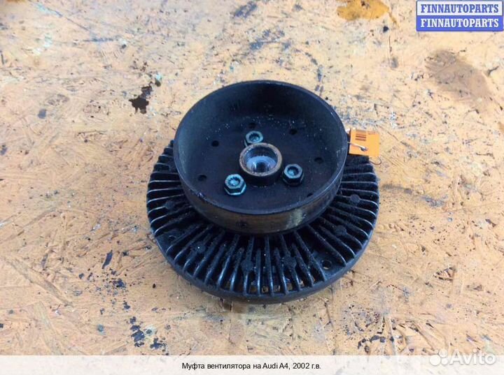 Вискомуфта Audi A4 (8E/8H, B6), 2002