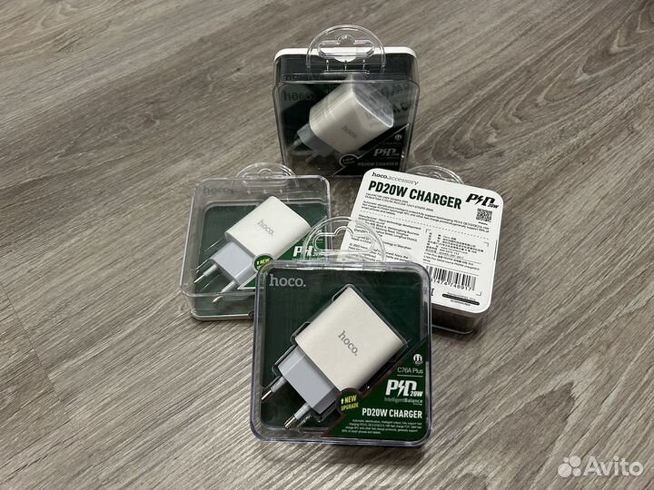 Быстрая зарядка для iPhone 20W Hoco