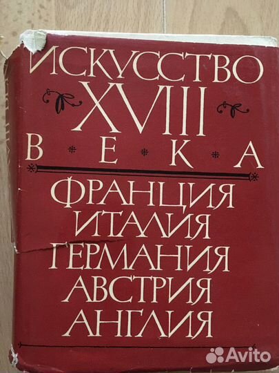 Книги по искусству