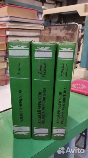 Книги разные