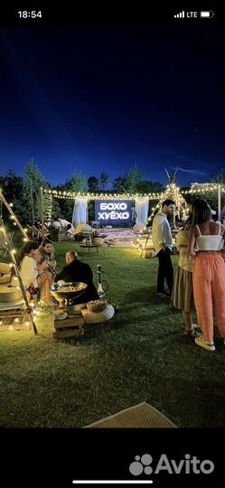 Кальянный кейтеринг