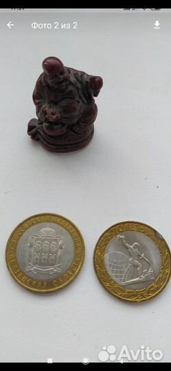 Юбилейные монеты три штуки