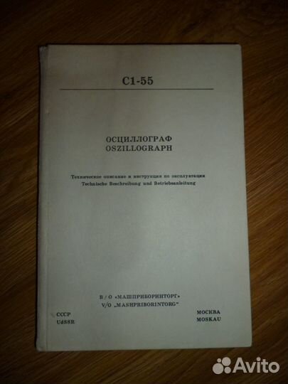 Книги по регулировке и измерениям в радиотехнике