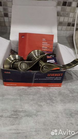 Комплект ручек для межкомнатных дверей