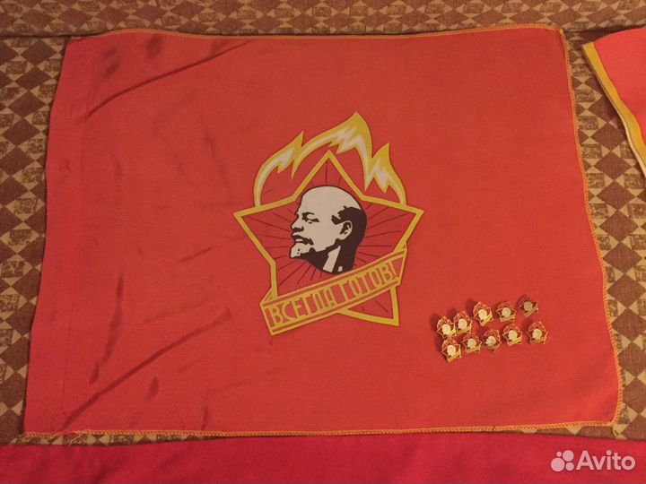 Набор пионера 3