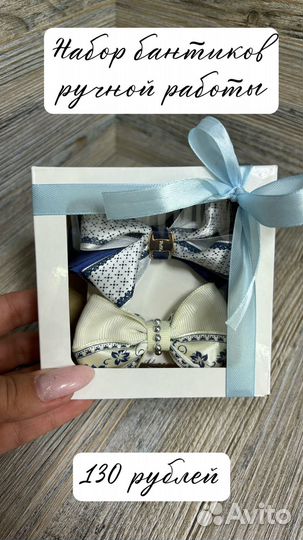 Бантики ручной работы