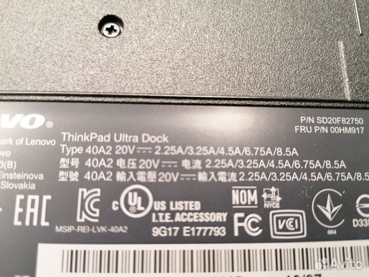 Док станция Lenovo ThinkPad Ultra Dock 40A2