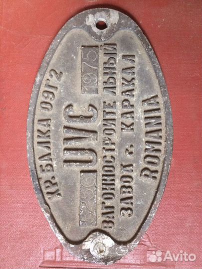 Таблички старинные