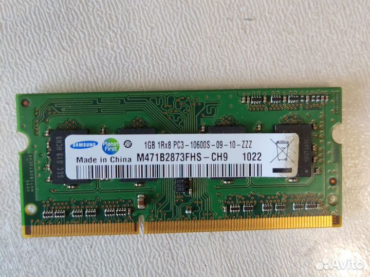 Оперативная память ddr3 2gb и 1 gb