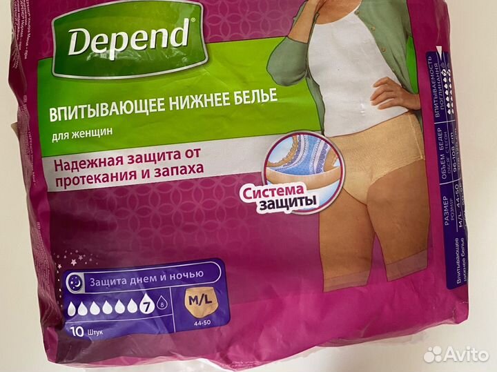 Впитывающее нижнее белье для женщин Depend