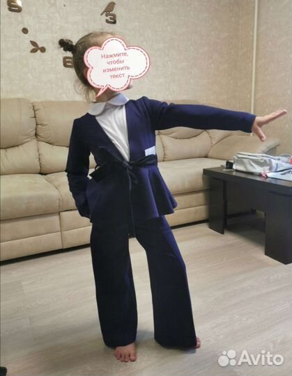 Брючный костюм школьный для девочки 116 122