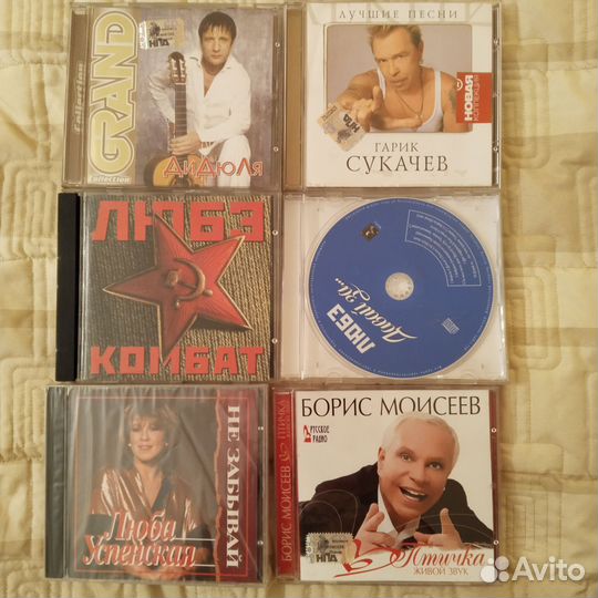 Музыкальные cd диски