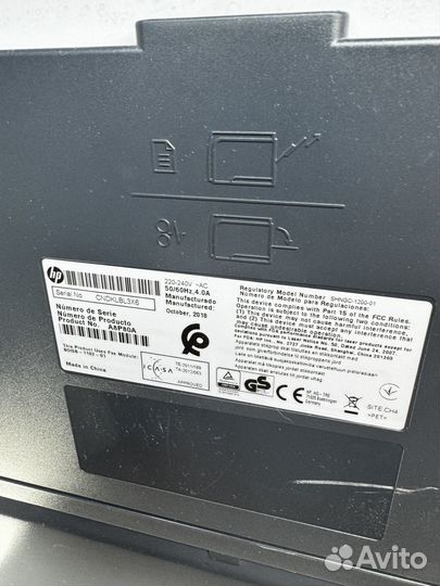 HP Laser Jet Pro MFP M521dw